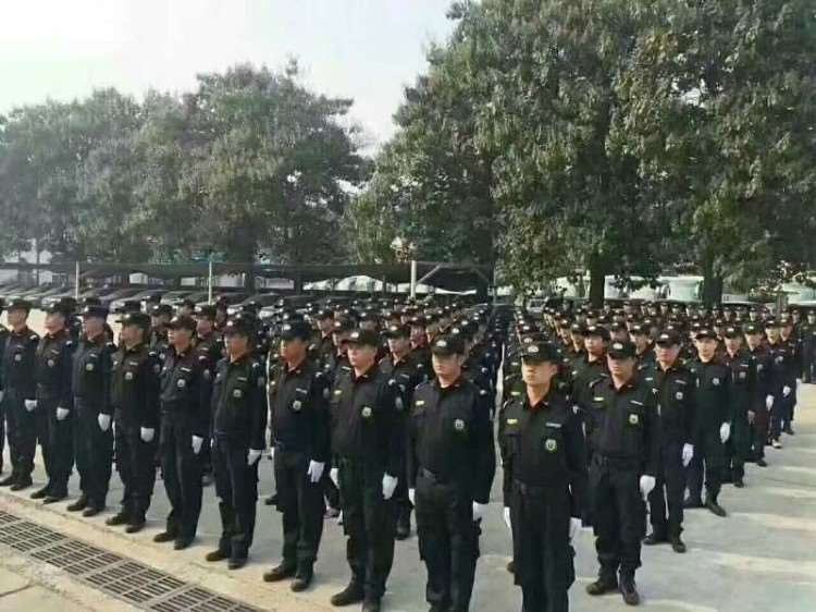 南京保安员（初级中级高级）资格证