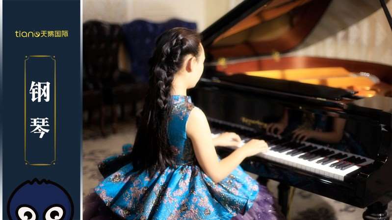 西安儿童钢琴考级培训班