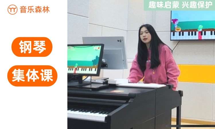 北京幼儿钢琴培训班