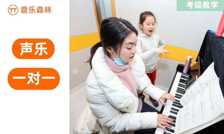 北京儿童声乐培训