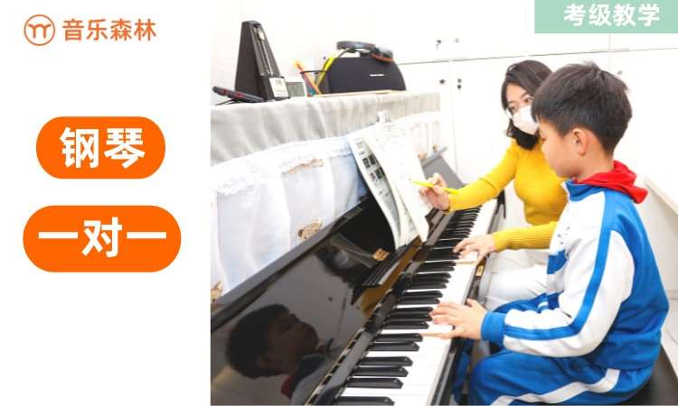 北京学习少儿钢琴