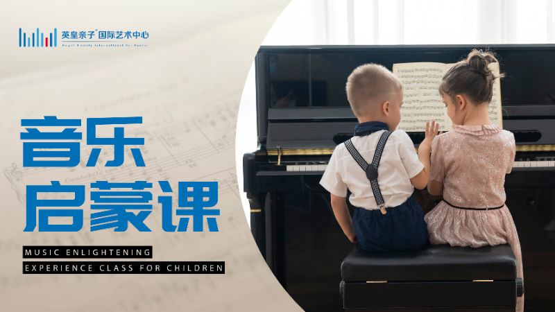 杭州钢琴音乐培训班