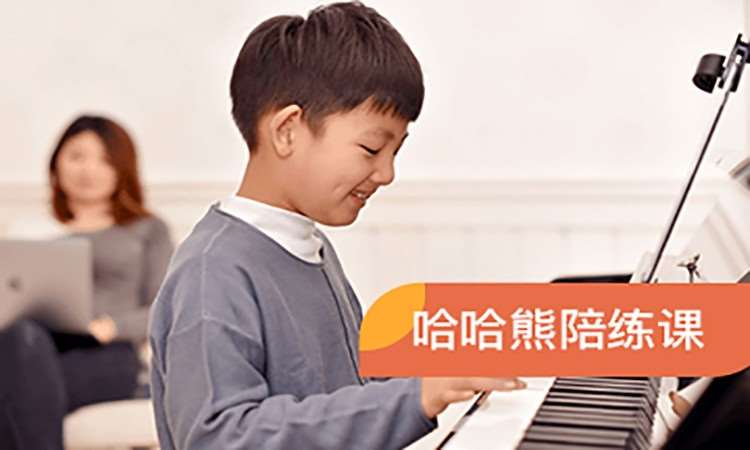 北京儿童双簧管课程