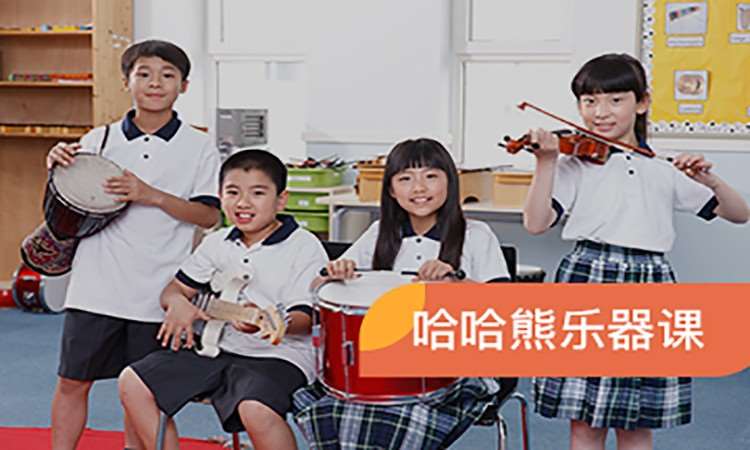 北京儿童小提琴学习班