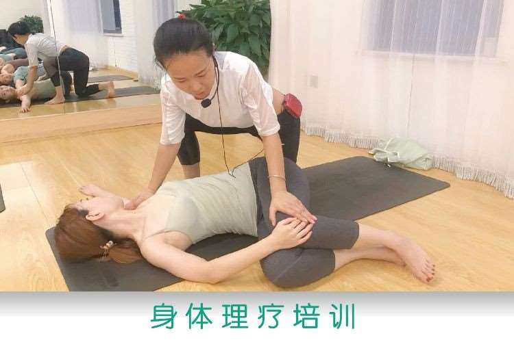 临沂尚婵瑜伽·身体理疗培训