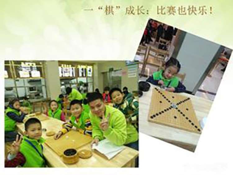 武汉儿童围棋课程