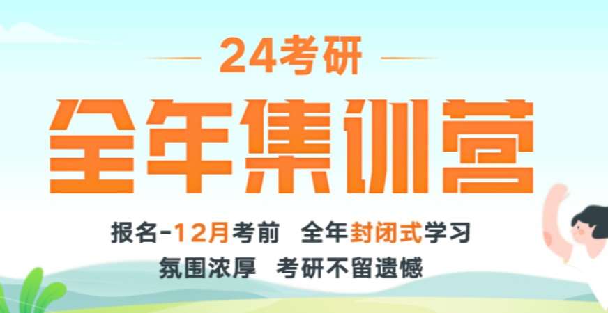 郑州基础A阶段2022.9-2023.12