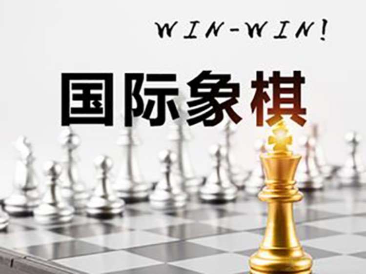 杭州国际象棋培训班收费