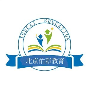 北京佑彩教育