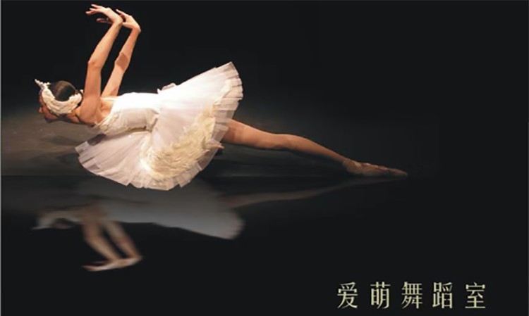 太原成人中国舞培训
