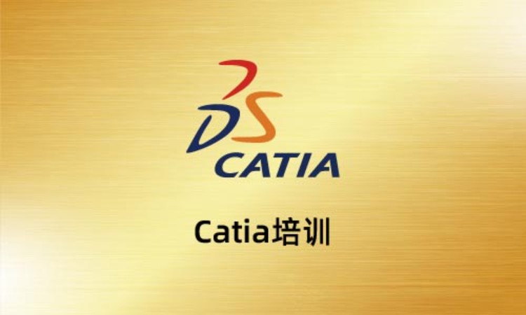 上海Catia培训