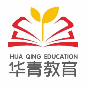 广州华青教育