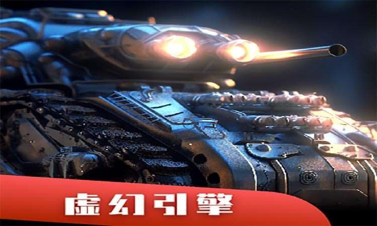 杭州火星时代·虚幻引擎