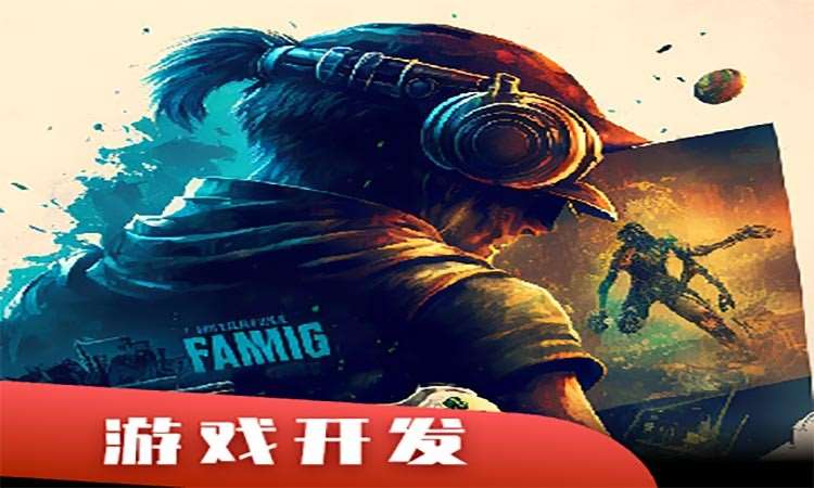杭州火星时代·Unity3D游戏开发