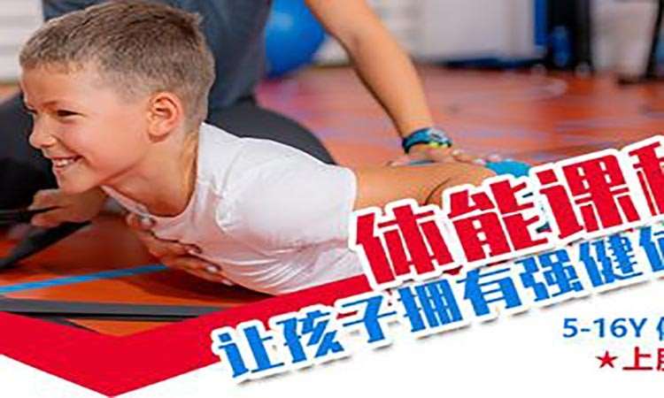 北京幼儿跆拳道培训