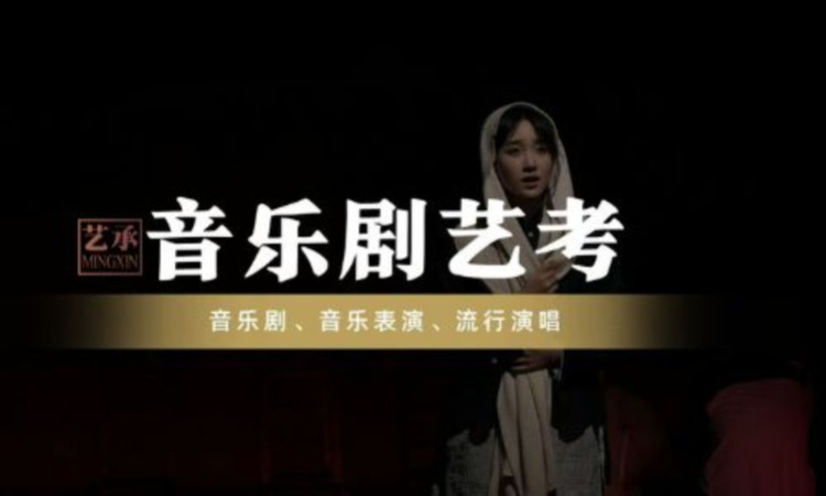 上海戏剧影视表演培训