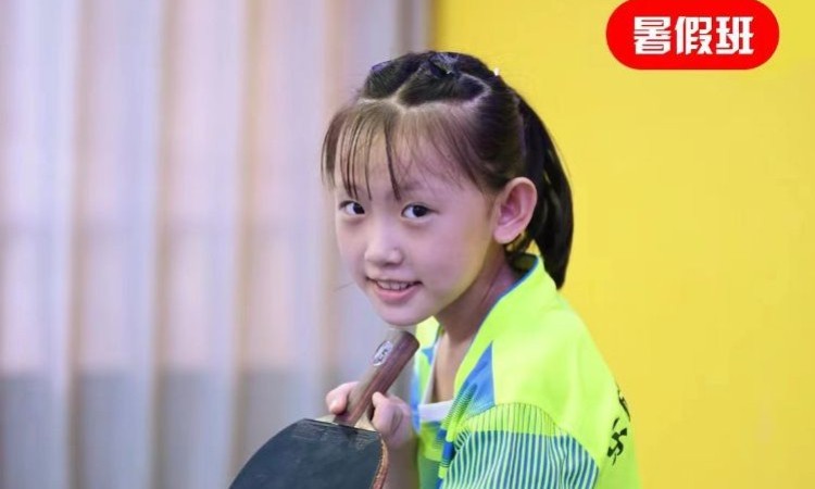 武汉儿童乒乓球培训