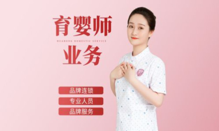 杭州育婴师视频面试服务