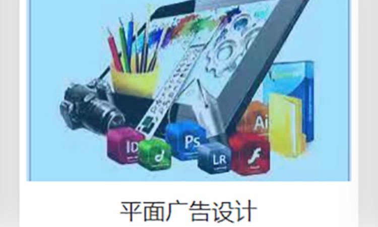 郑州网页美工设计培训