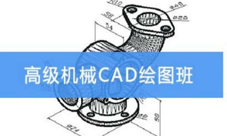 CAD产品绘图员班
