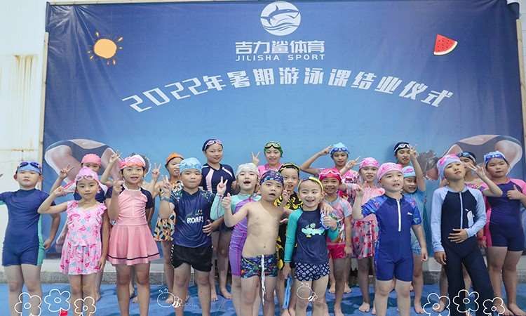 南京游泳训练班
