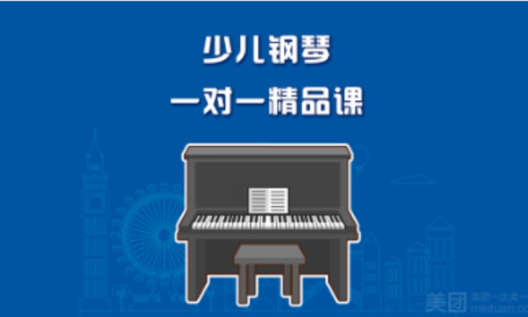 郑州成人钢琴培训