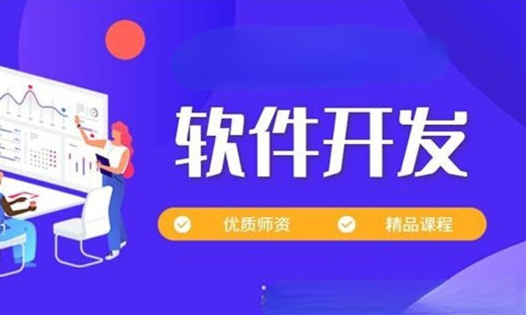 郑州初中生互联网软件开发培训