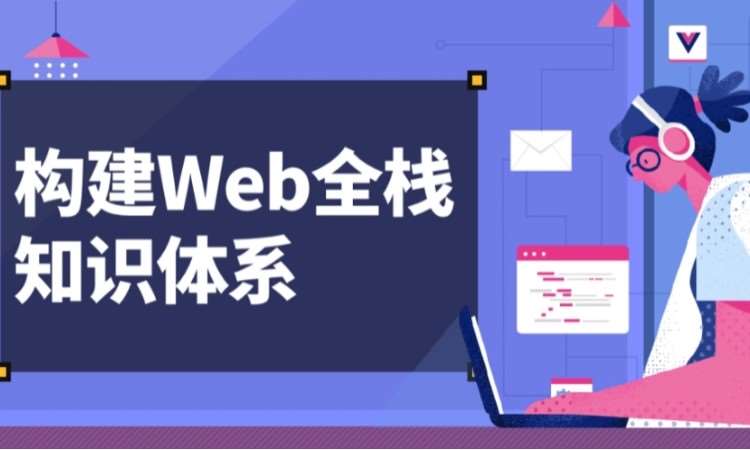 郑州html课程