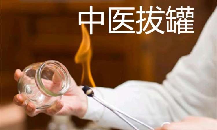 宁波中医保健培训