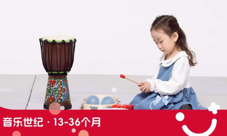 广州儿童早教课程
