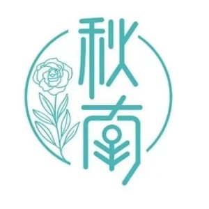 北京秋南花艺培训