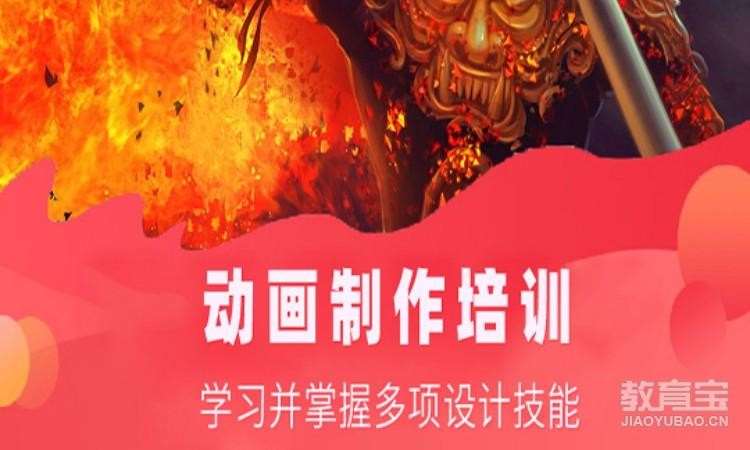 郑州影视三维动画培训