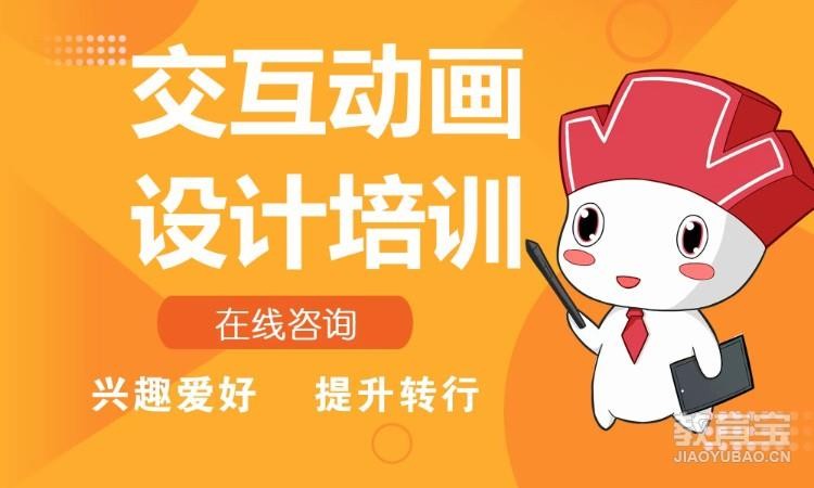 郑州三维动画培训课程