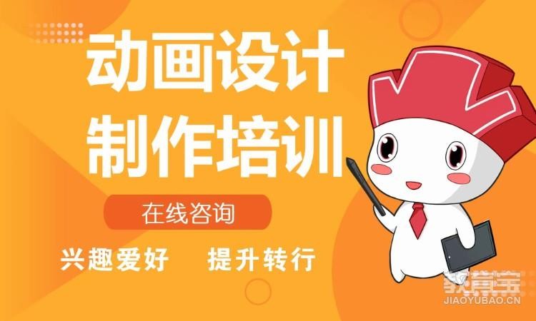 郑州三维动画技术培训
