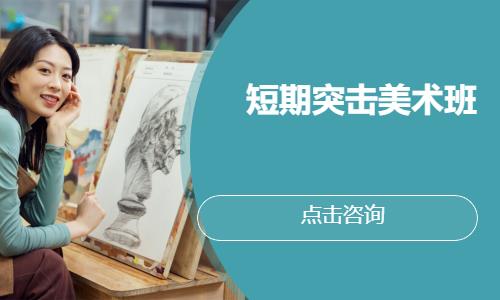 宁波高考美术培训班