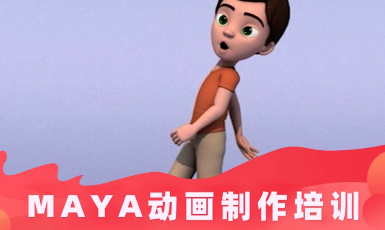 杭州王氏·maya动画制作培训