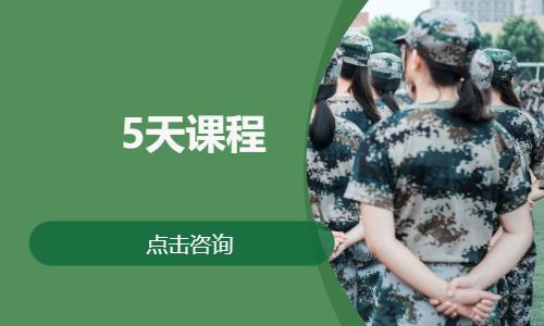 上海军事学生夏令营