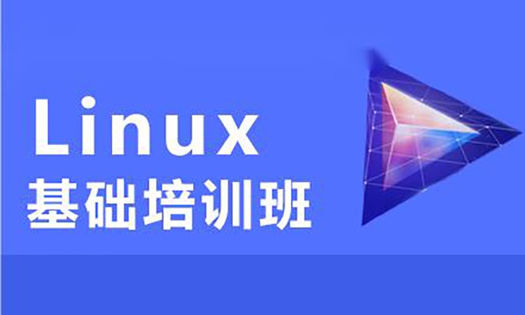 linux编程