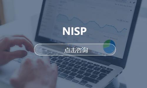 武汉NISP