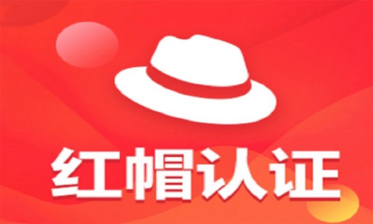 武汉linux认证