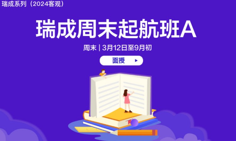 深圳司法考试课程