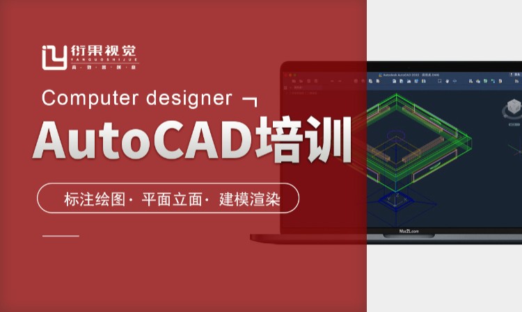 武汉CAD制图绘图培训课程
