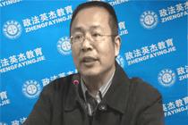 济南司法考试培训哪家好(最新发布)