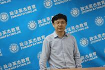 济南司法考试培训哪家好(最新发布)