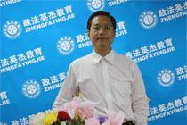 济南司法考试培训哪家好(最新发布)