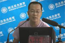 济南司法考试培训哪家好(最新发布)