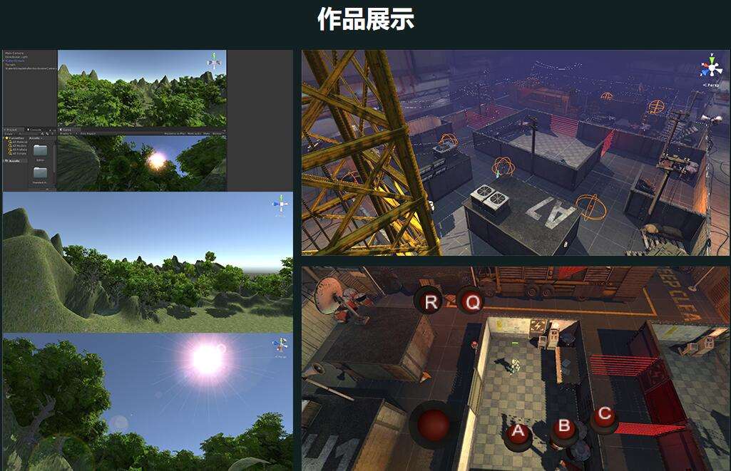 北京游戏动漫设计制作学校