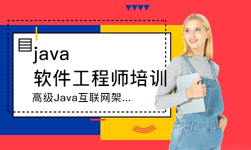 高级Java互联网架构师-DevOps