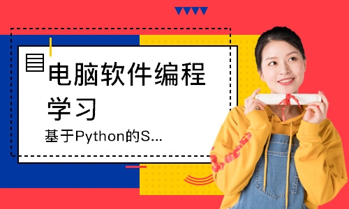 北京基于Python的Spark大数据挖掘技术