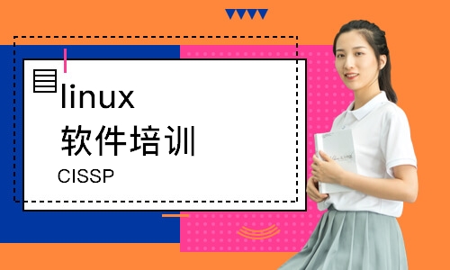 北京linux软件培训